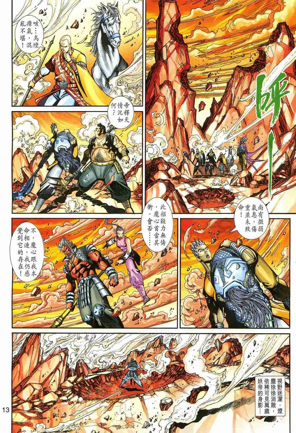 第157卷