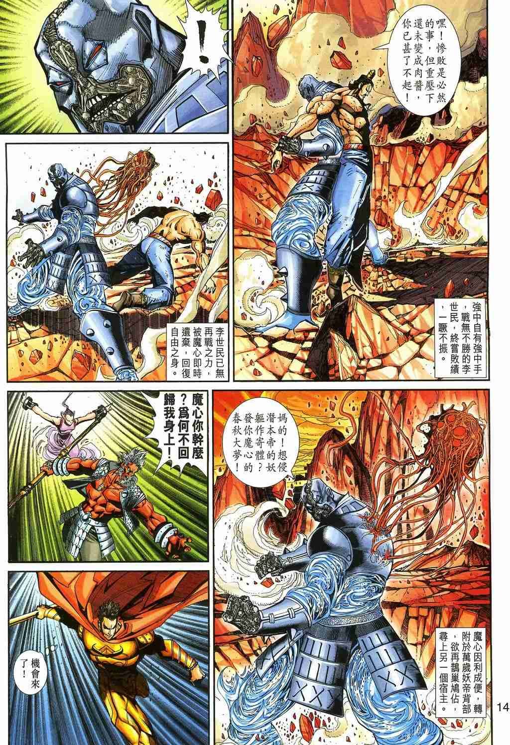 第157卷