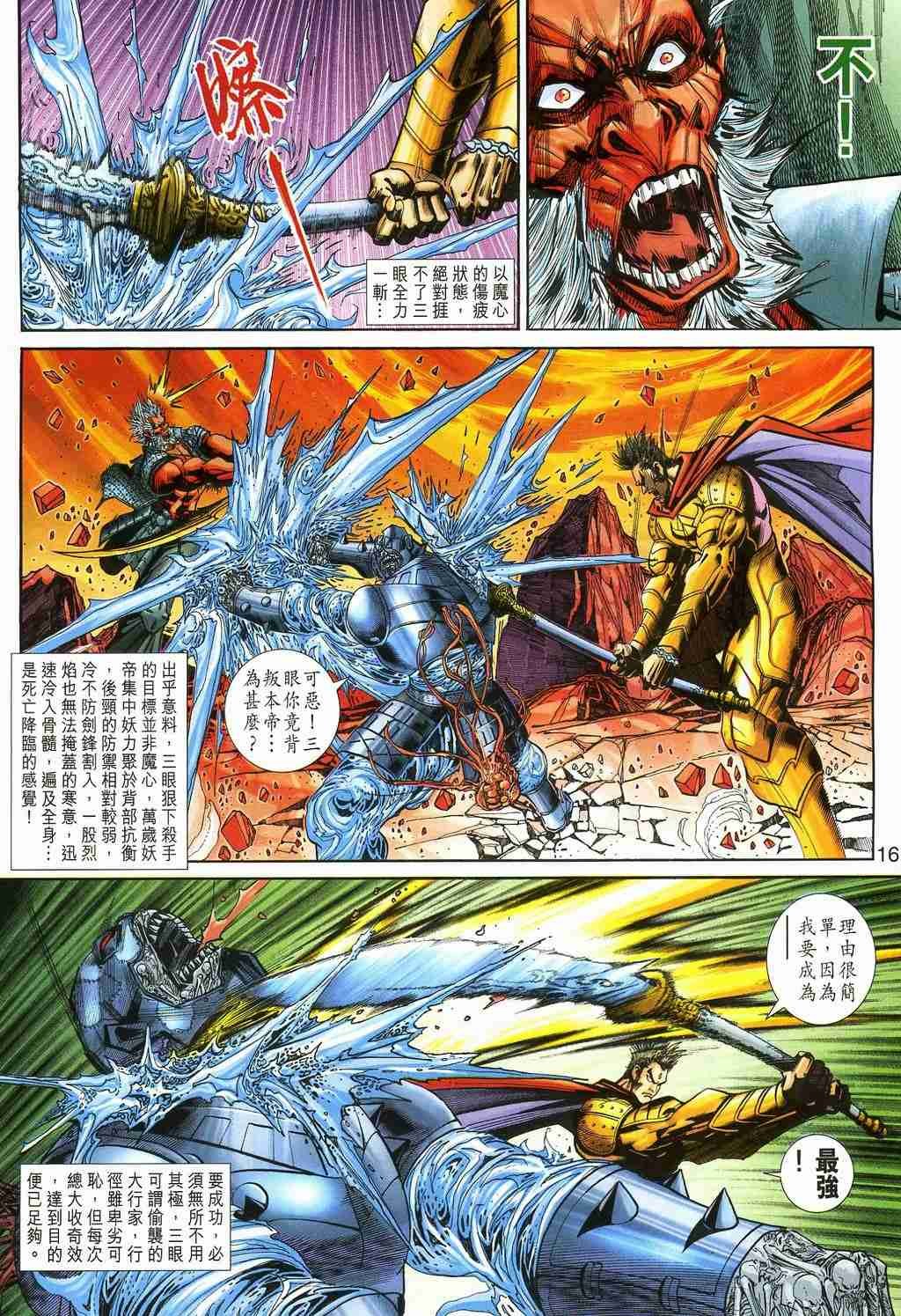 第157卷