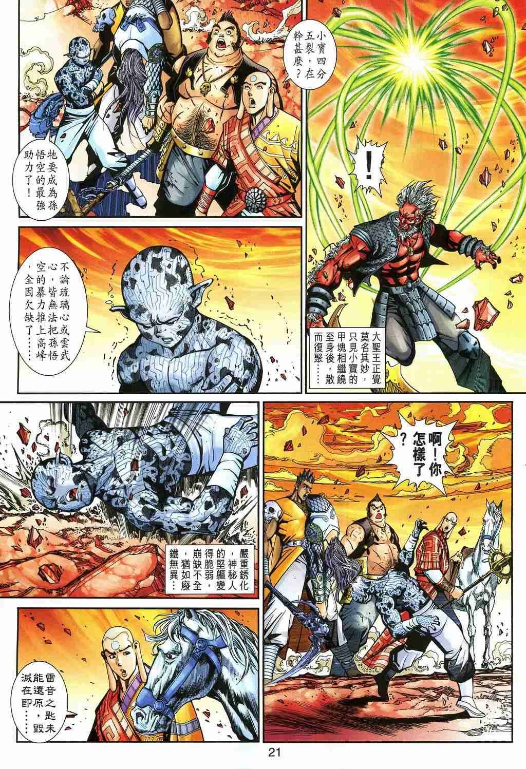 第157卷