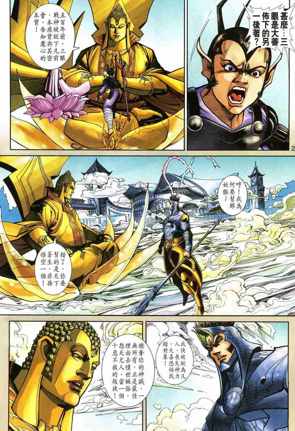 第157卷