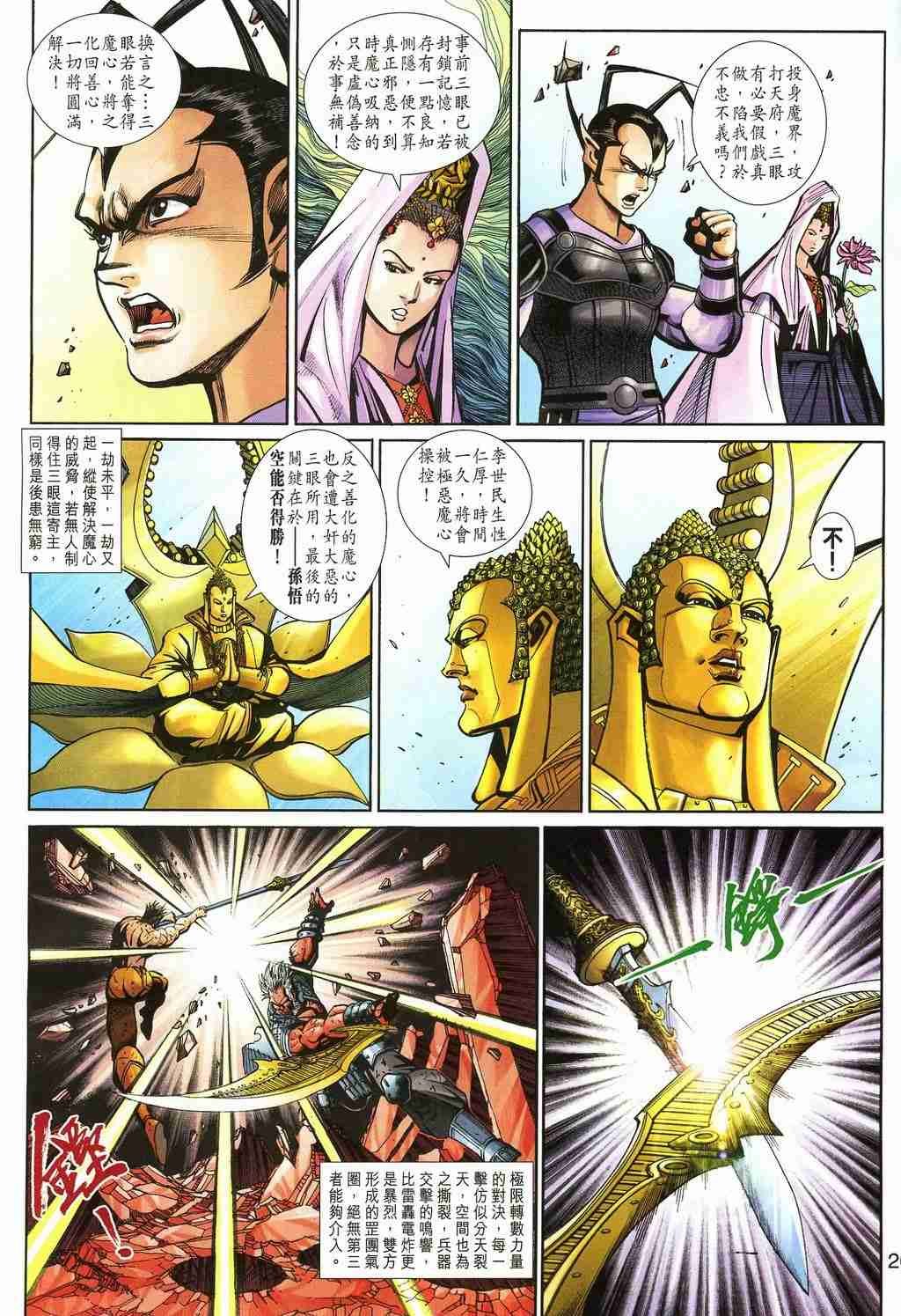 第157卷
