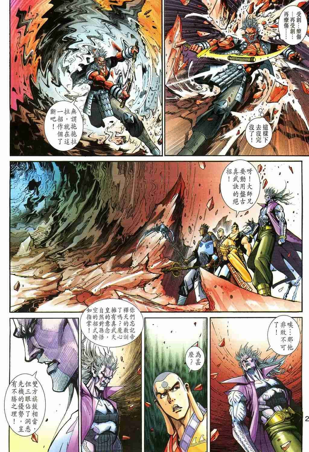 第157卷