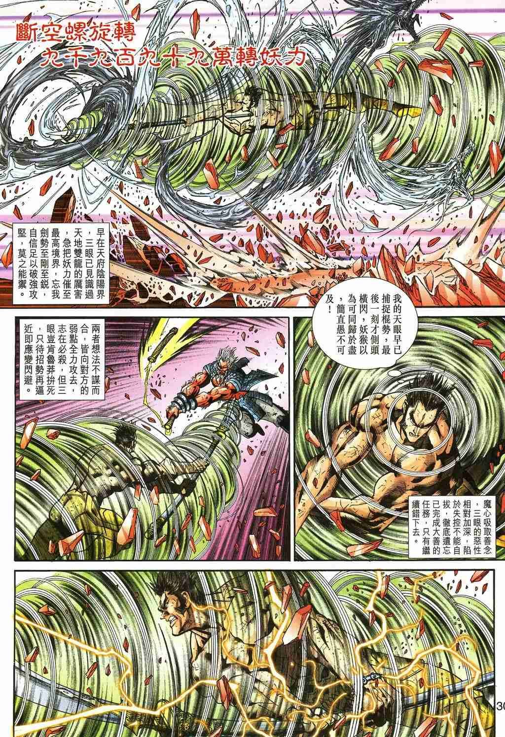 第157卷