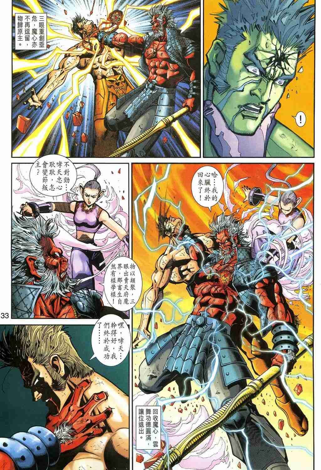 第157卷