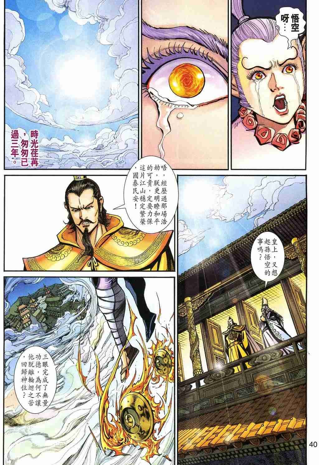 第157卷