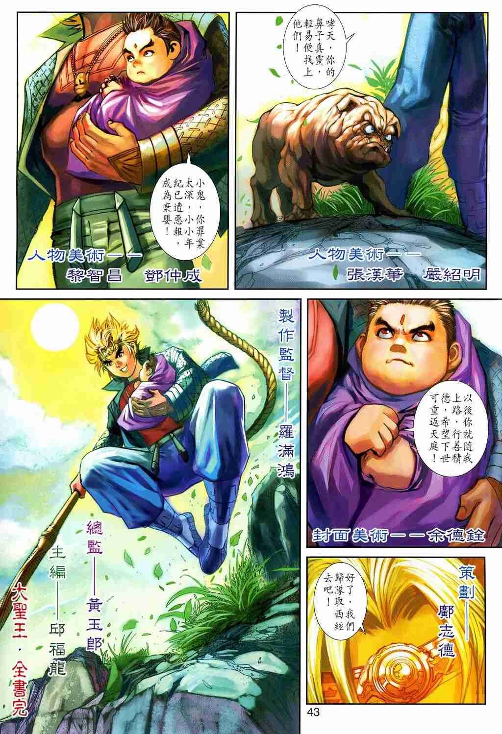 第157卷