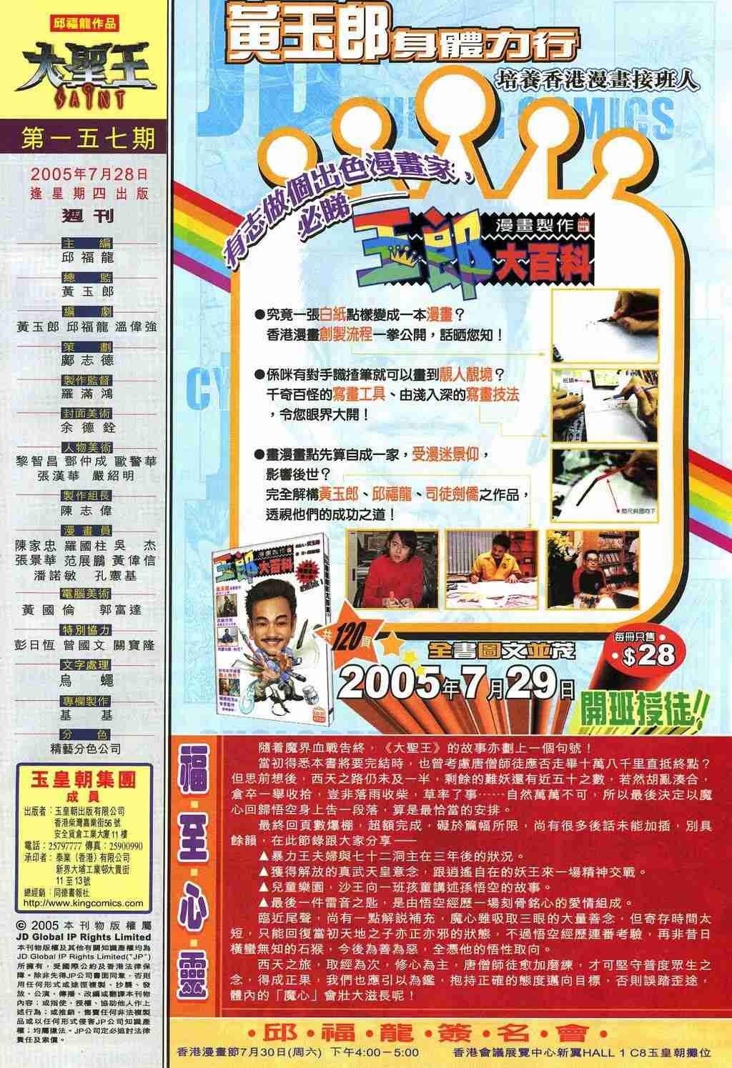第157卷