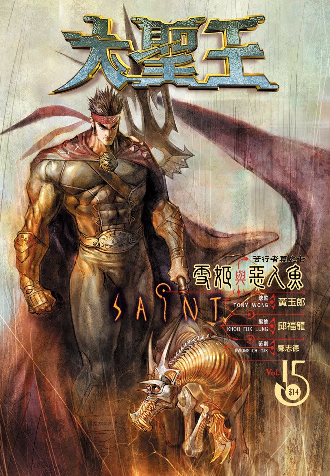 第15卷