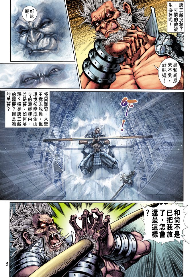 第15卷