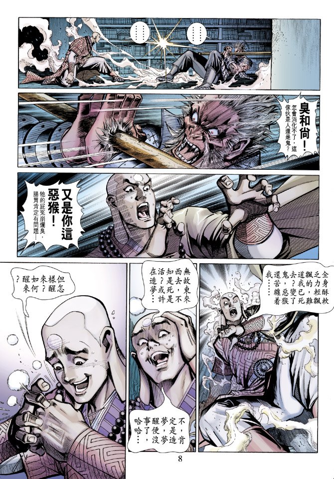 第15卷