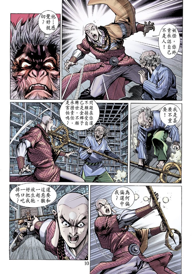 第15卷