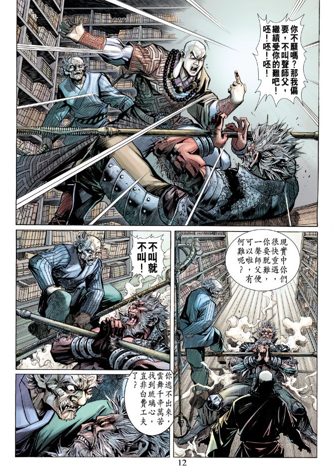 第15卷
