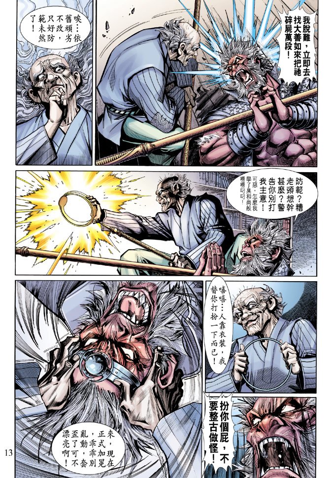 第15卷