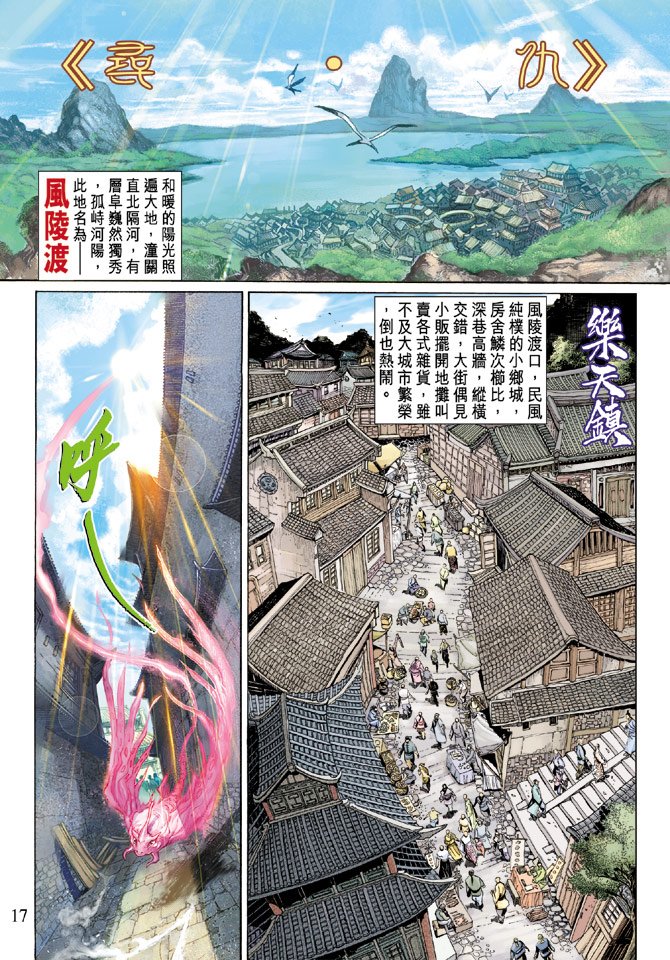 第15卷