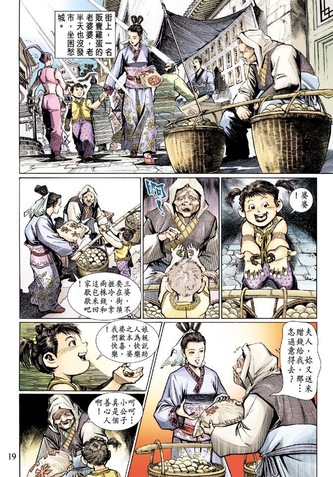 第15卷