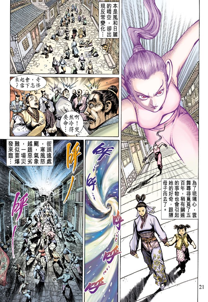第15卷