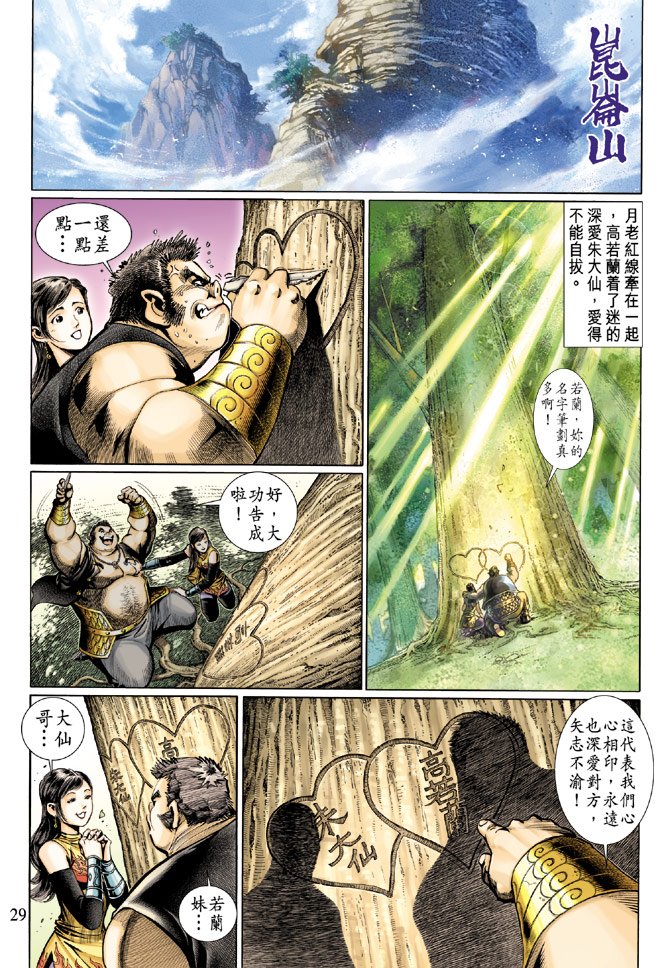 第15卷