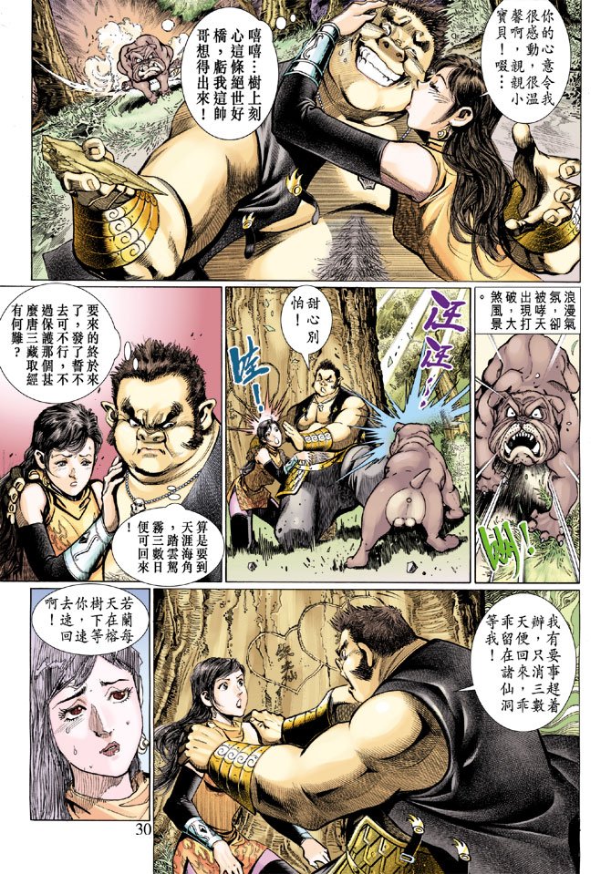 第15卷