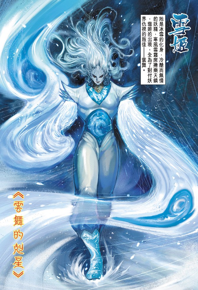 第16卷