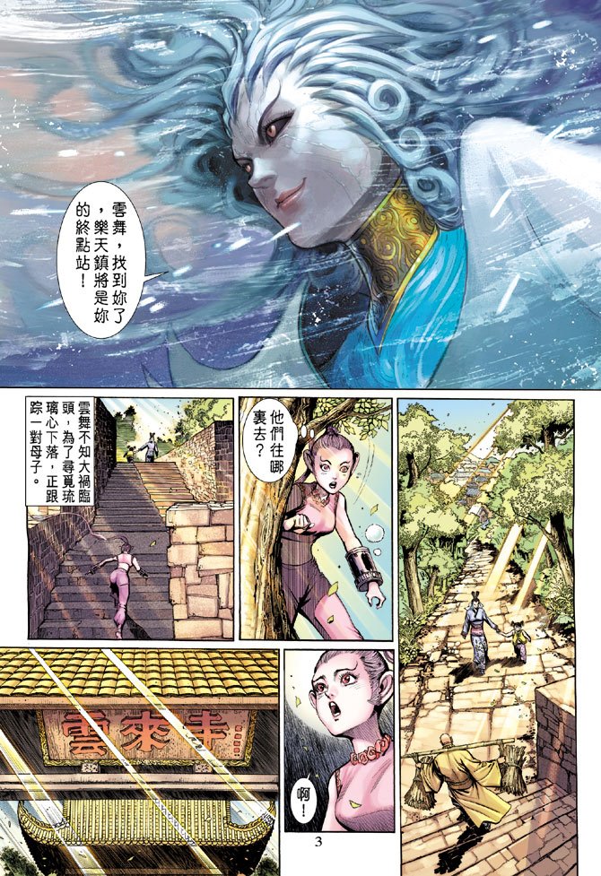 第16卷