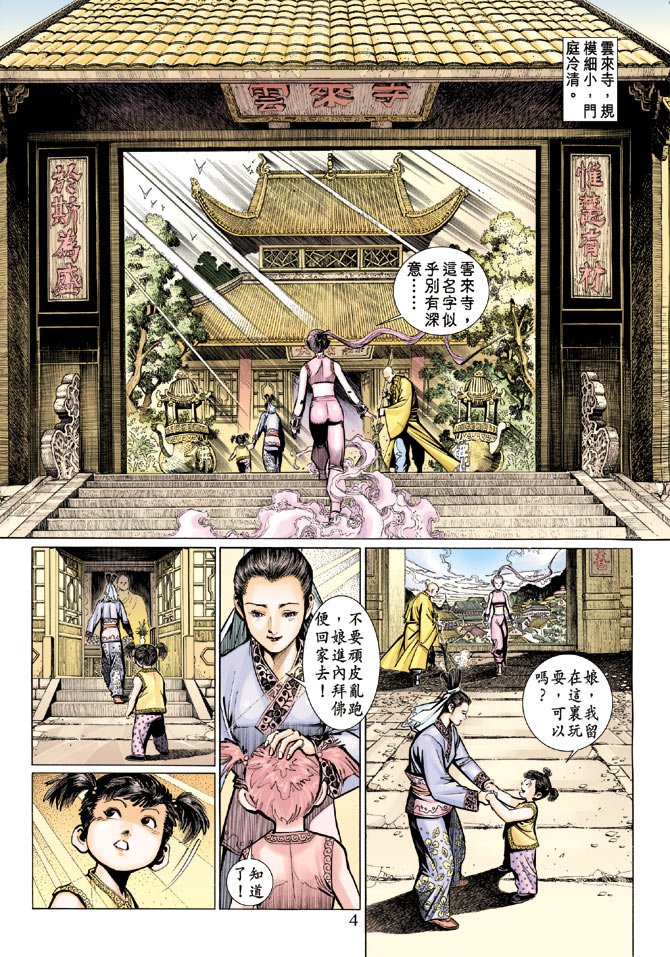 第16卷