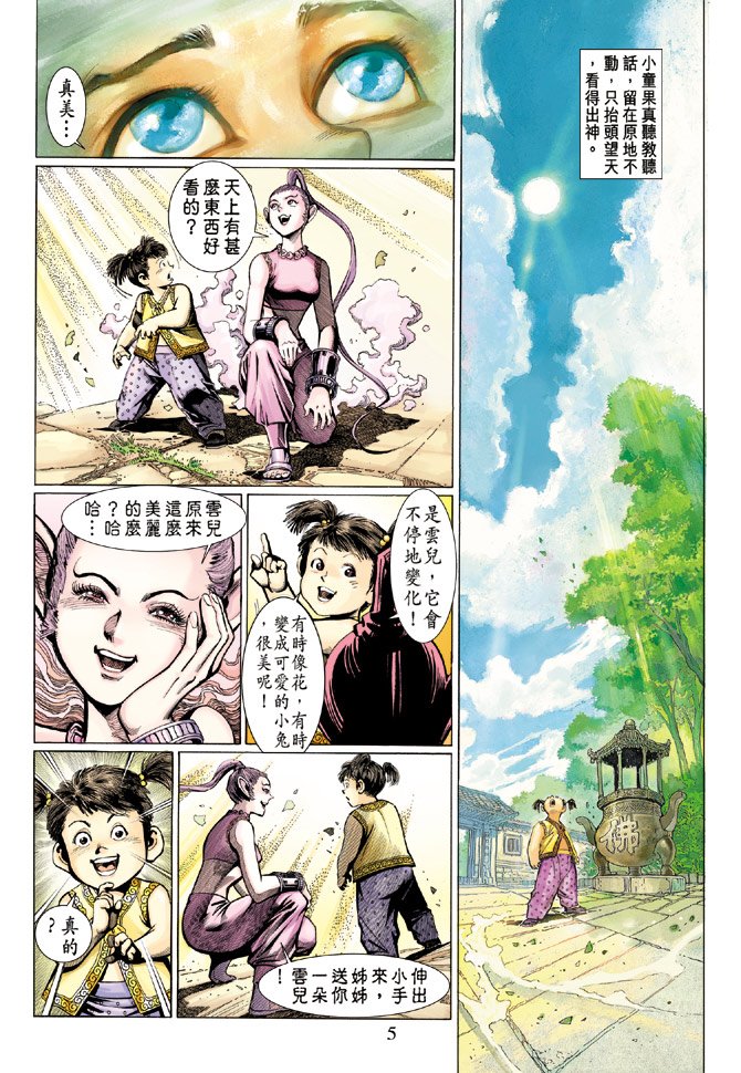 第16卷