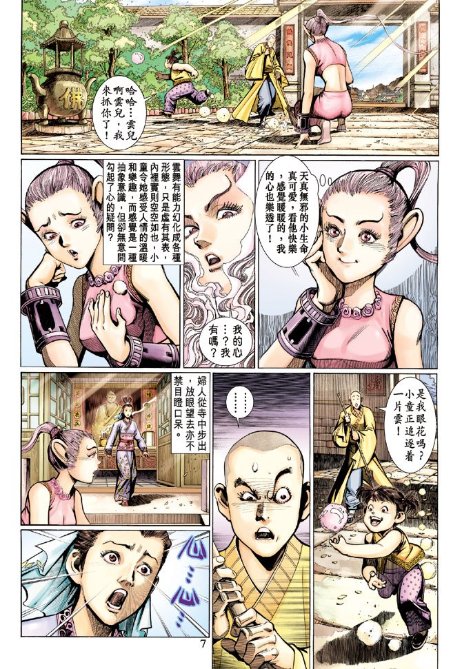 第16卷