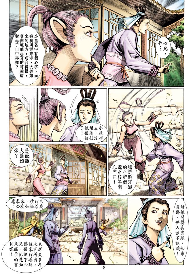 第16卷