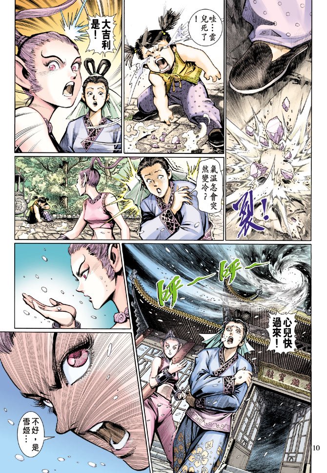 第16卷