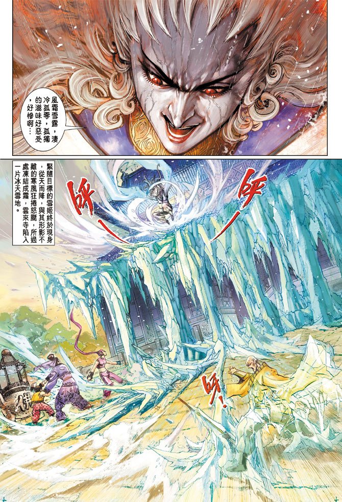 第16卷