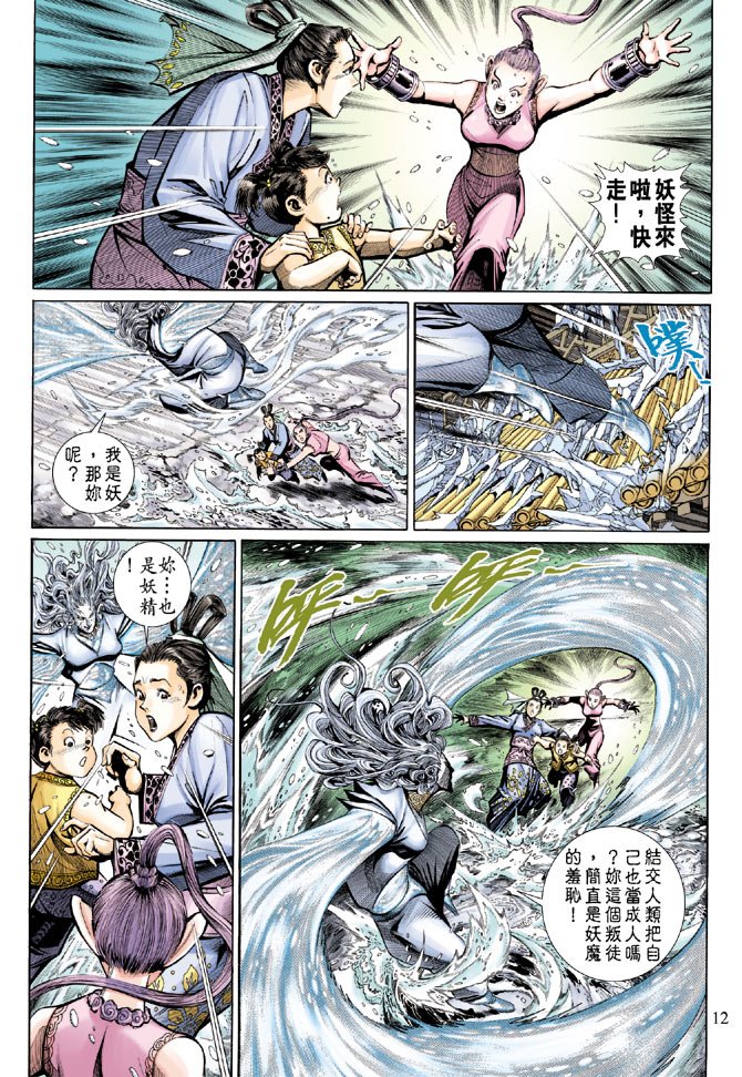 第16卷