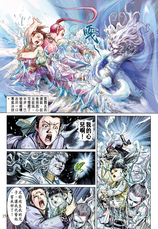 第16卷