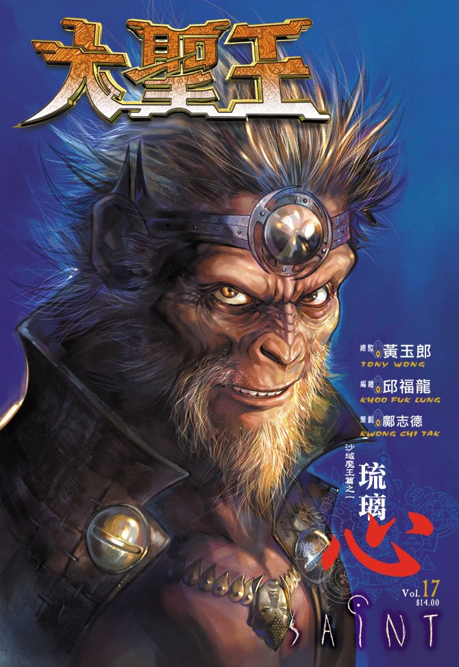 第17卷