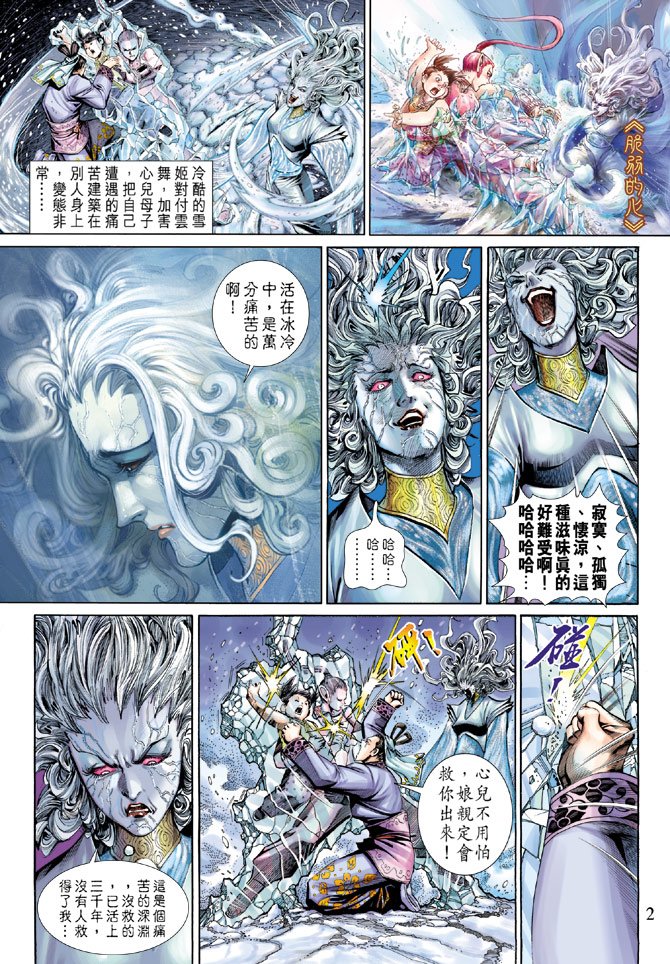 第17卷