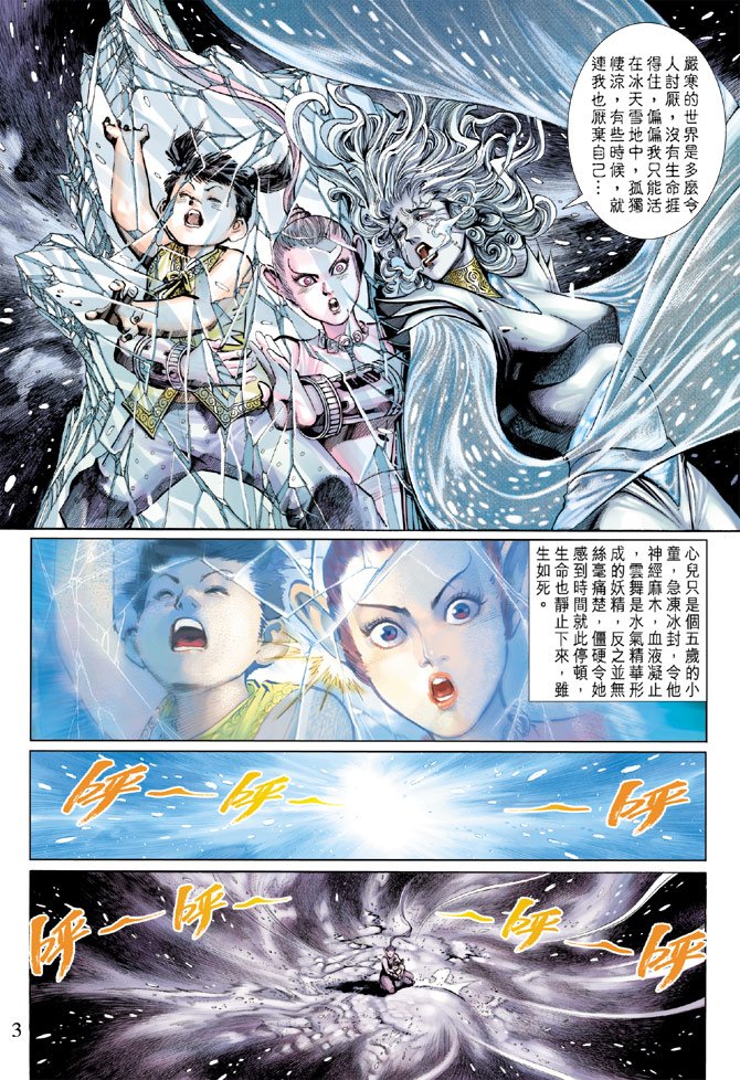 第17卷