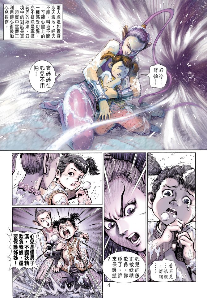 第17卷