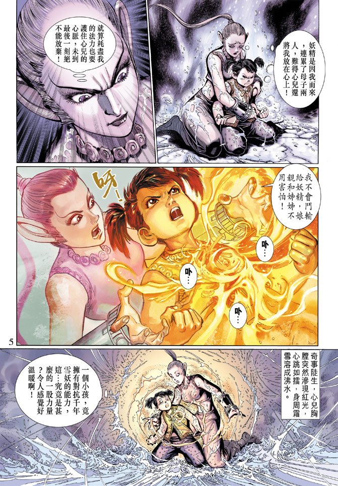 第17卷