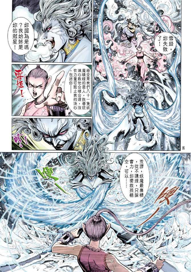第17卷