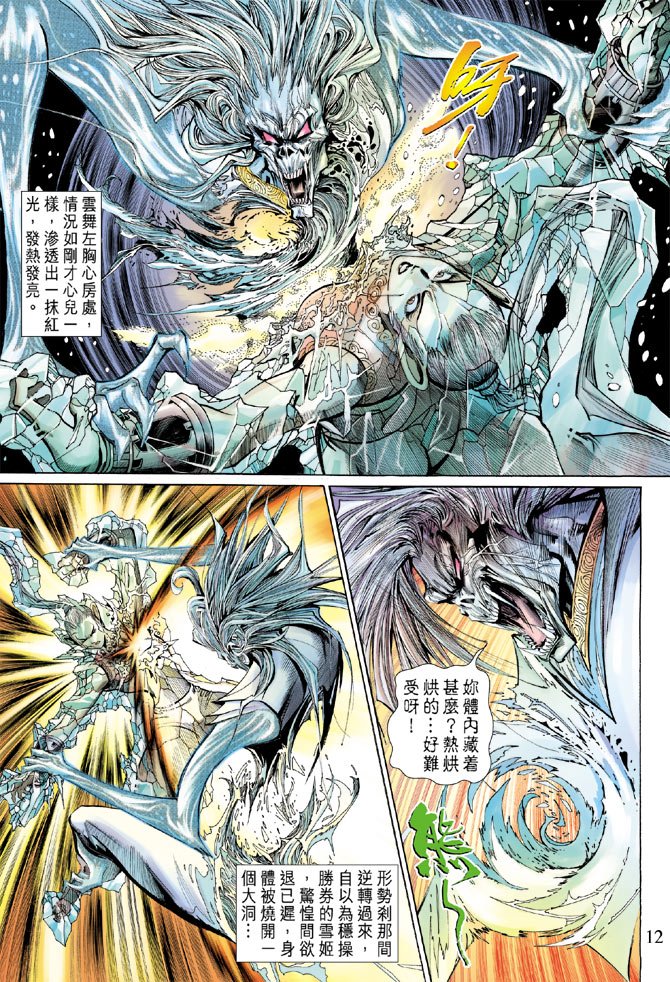 第17卷