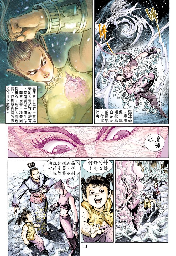 第17卷