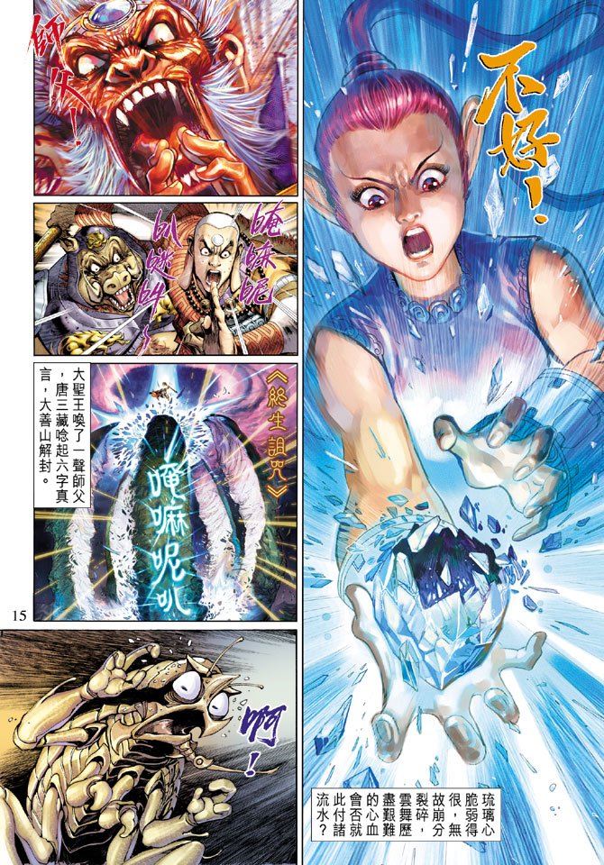 第17卷