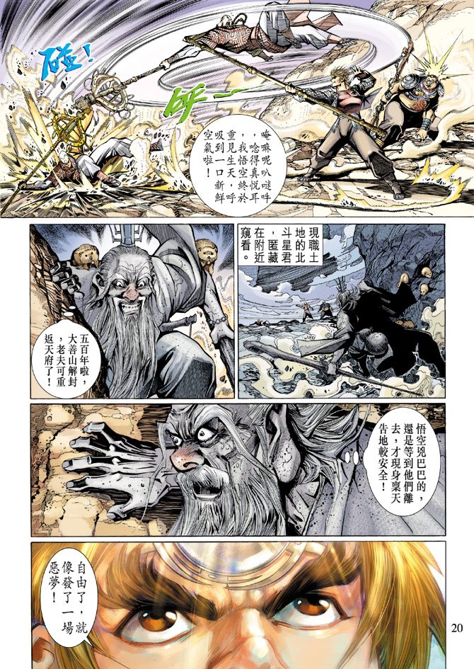 第17卷