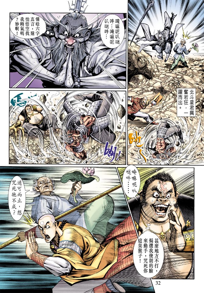 第17卷