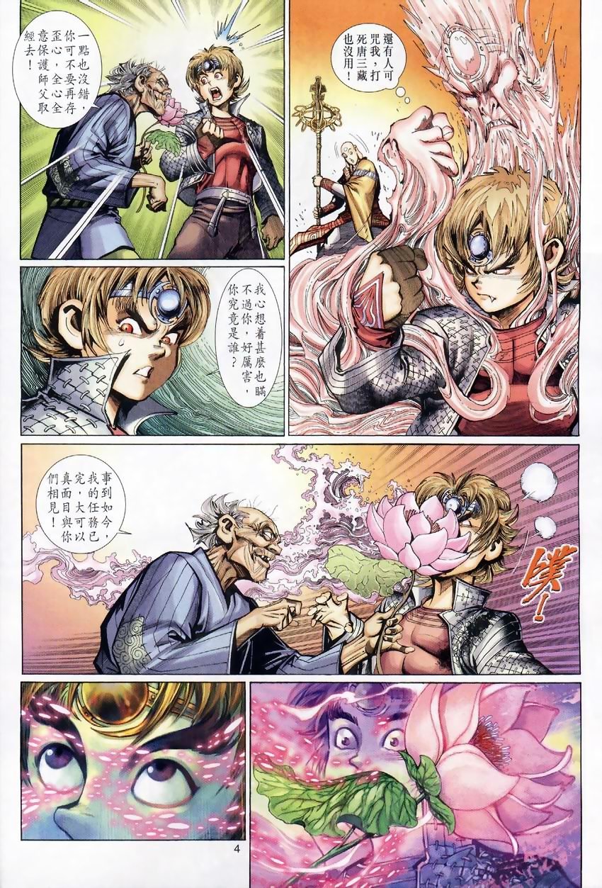 第18卷
