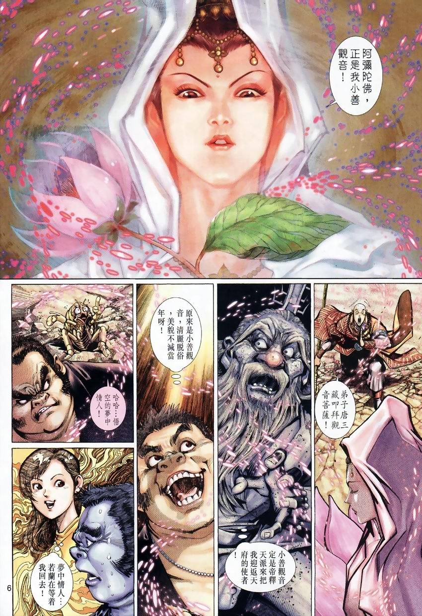 第18卷