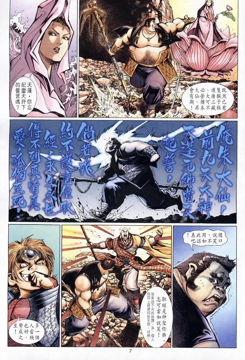 第18卷