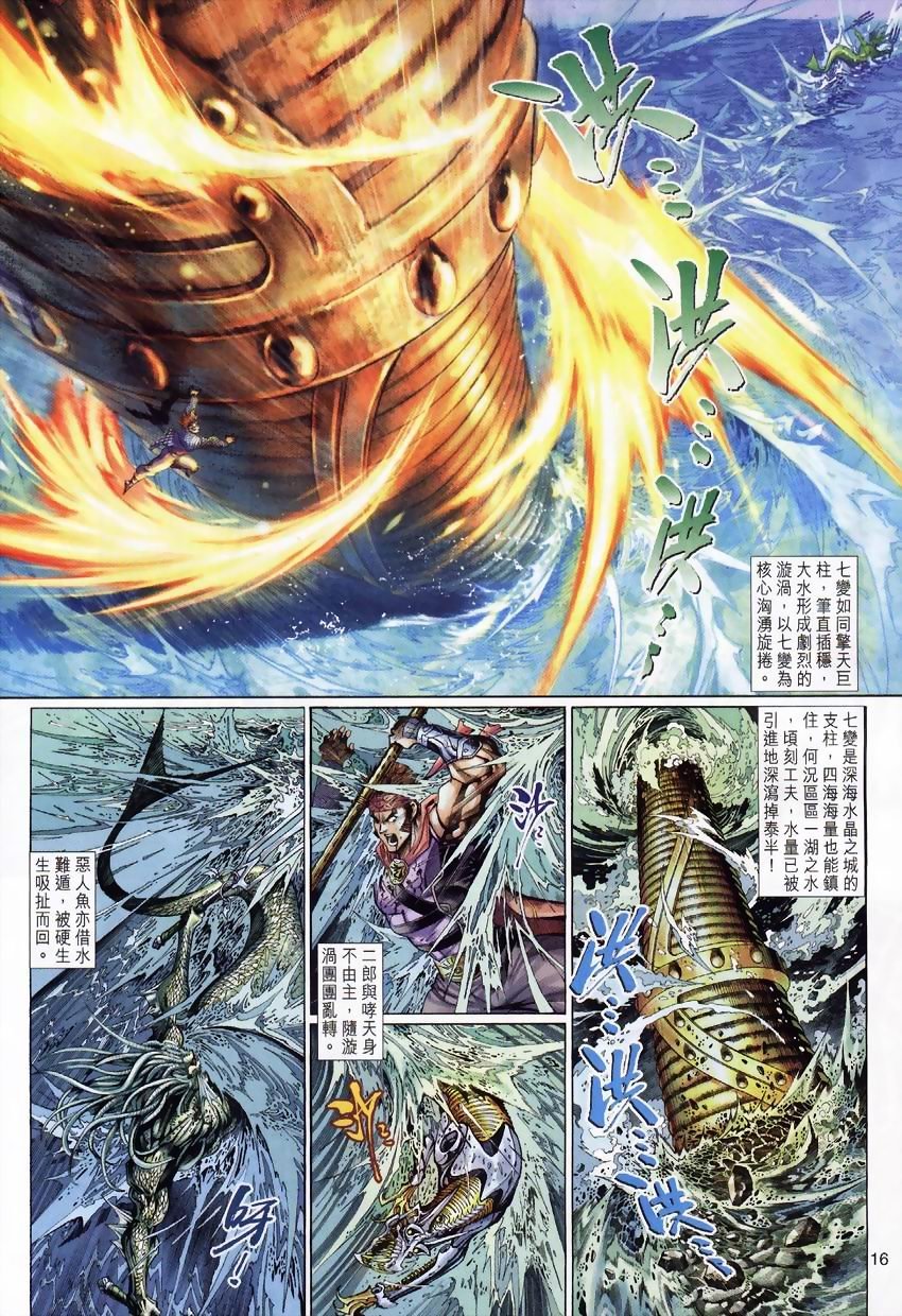 第18卷