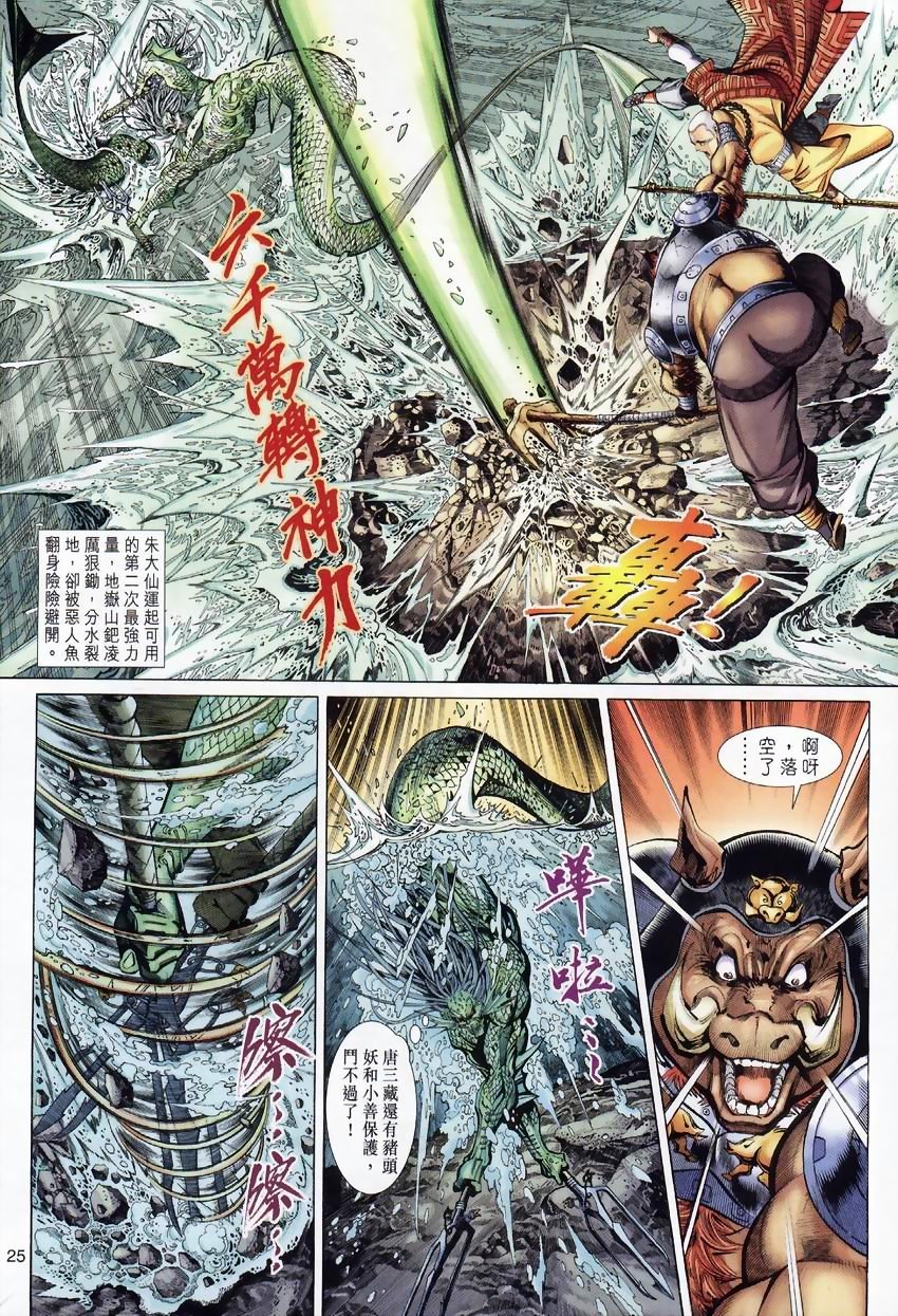 第18卷