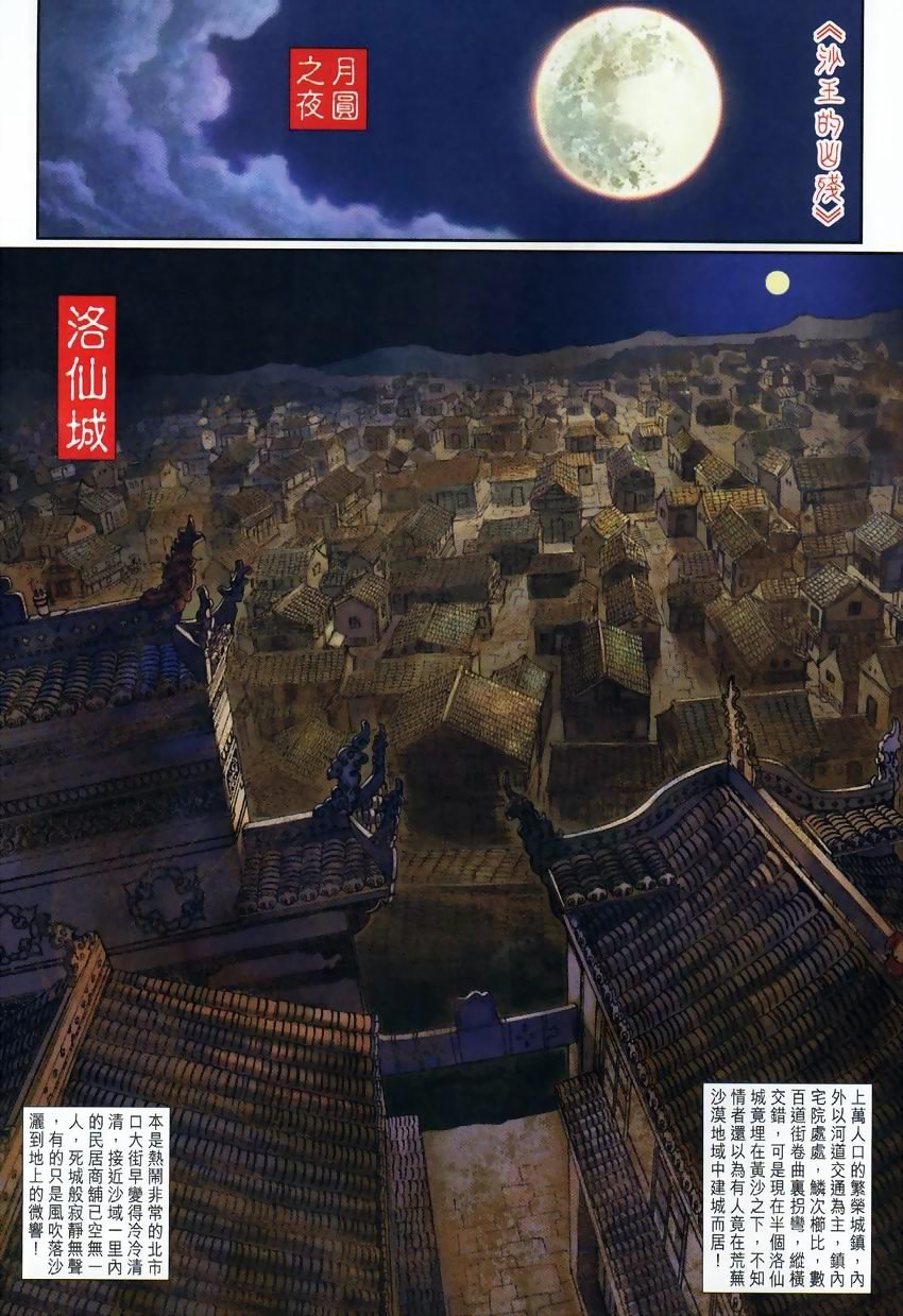 第18卷